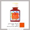 رنگ ویترای ترمه باران- نارنجی شفاف