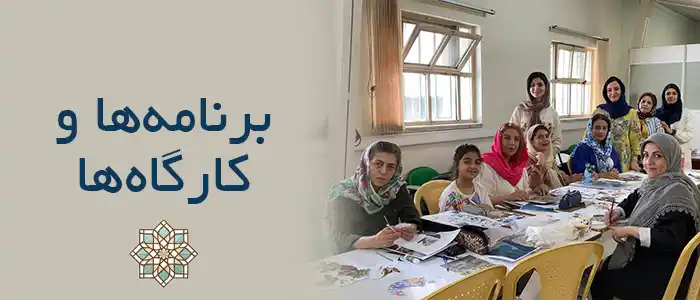آموزش رایگان ویترای روی شیشه